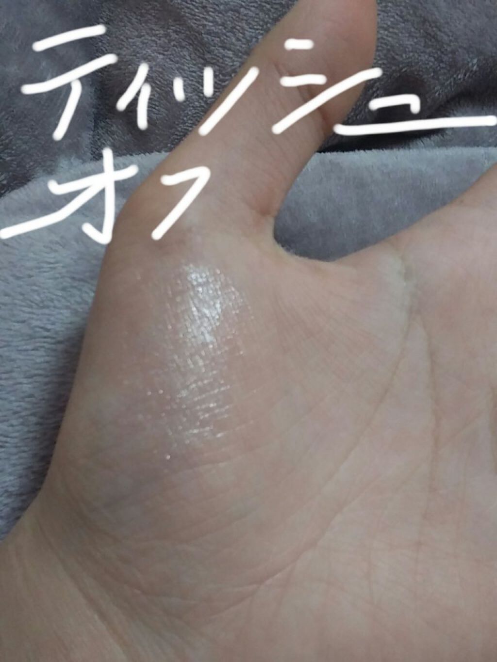 UR GLAM LIP OIL/U R GLAM/リップグロスを使ったクチコミ(5枚目)