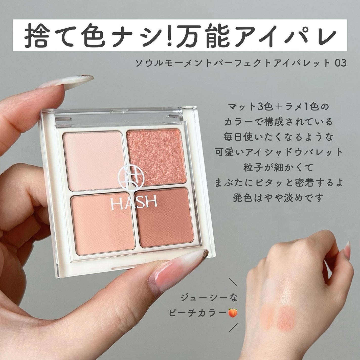 クラウド スキン グロー クッション XX01 ホンデ/HASH/クッションファンデーションを使ったクチコミ(4枚目)