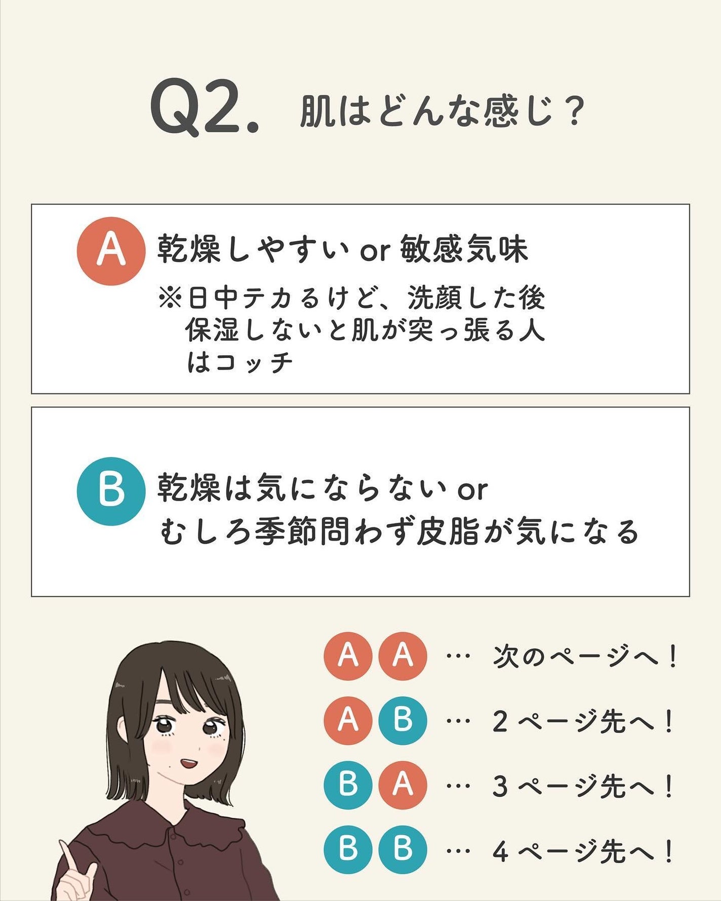 ãµãð·å¢æãåå¿è
ã¡ã€ã¯ on LIPS ãè¿·ããããŠæ±ºããããªã~ã£ãŠäººã¯ãšãããããã®æçš¿åèã«ããŠã¿..ãïŒ4æç®ïŒ