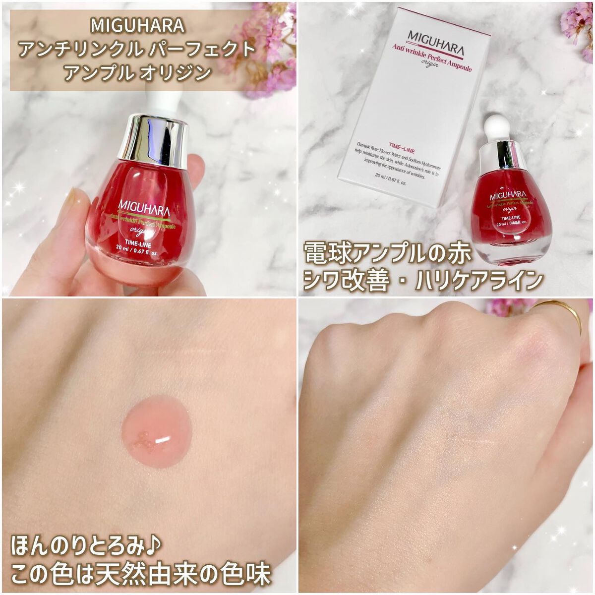 オールクリーンバーム/heimish/クレンジングバームを使ったクチコミ(2枚目)