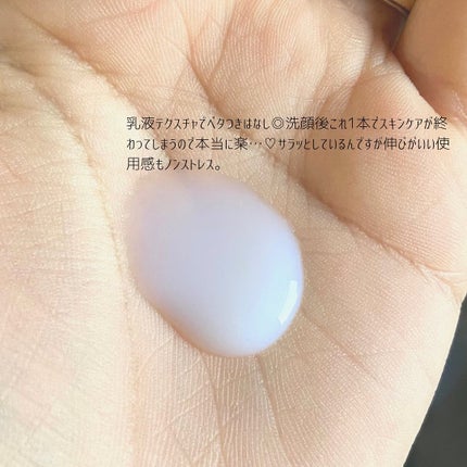 ピュア ナチュラル エッセンスローション UV/pdc/オールインワン化粧品を使ったクチコミ(3枚目)