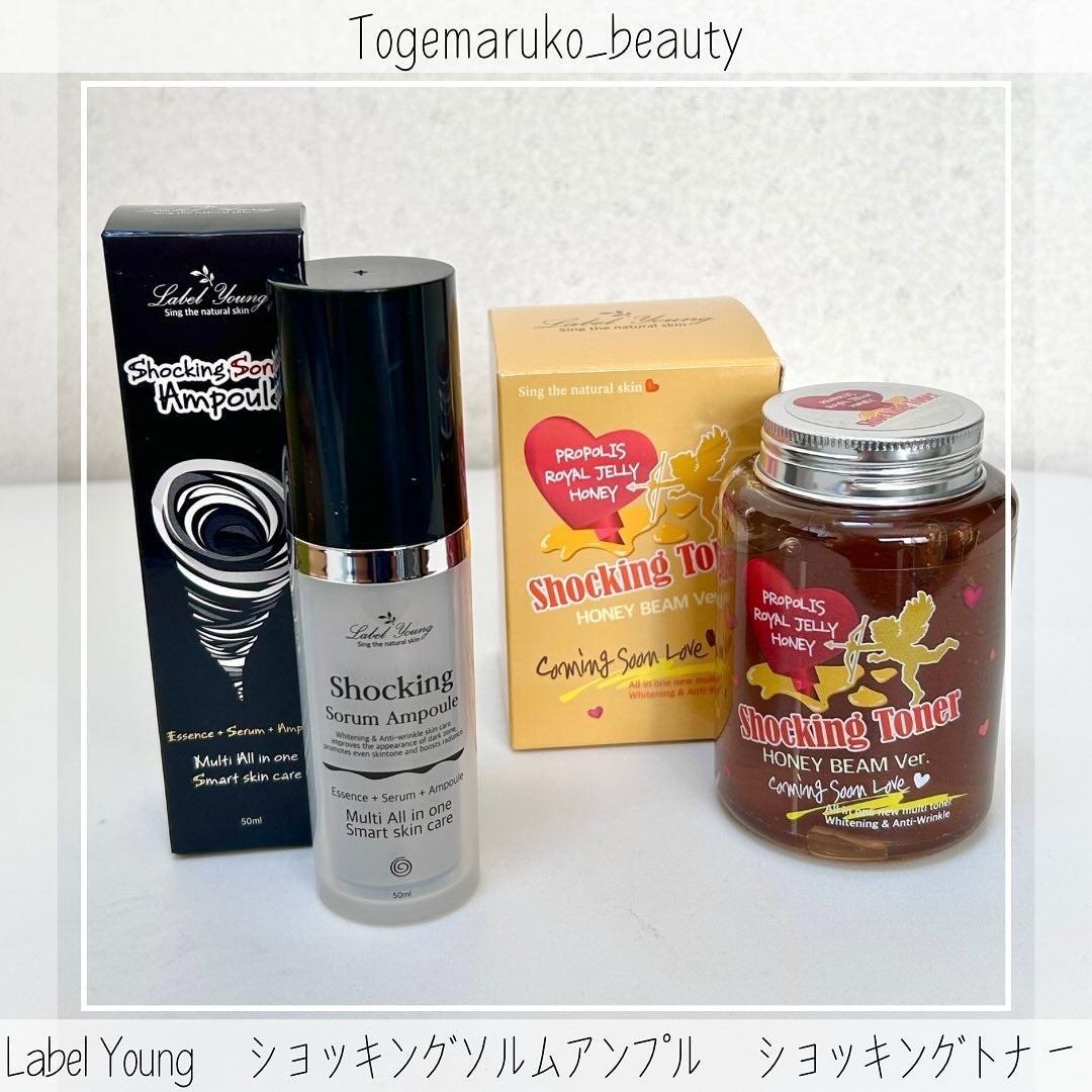 ショッキングソルムアンプル/Label Young/美容液を使ったクチコミ(1枚目)