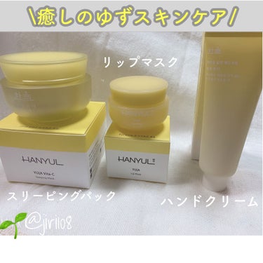 自然に似たハンドクリーム/HANYUL(ハンユル)/ハンドクリームを使ったクチコミ（2枚目）