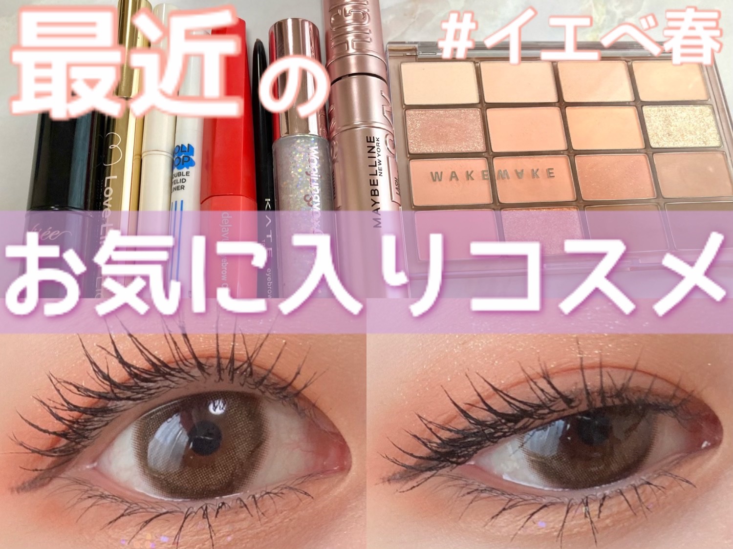 インクブイシェーディング/PERIPERA/シェーディングを使ったクチコミ（1枚目）