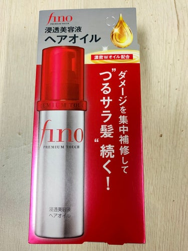 のっち on LIPS 「フィーノ　プレミアムタッチ　浸透美容液ヘアオイルトロッと濃密オ..」（1枚目）