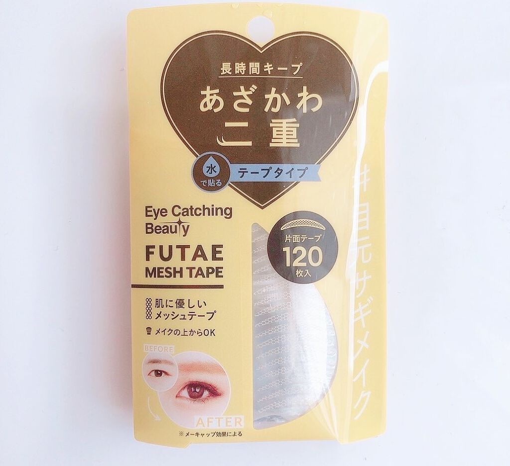 ふたえメッシュテープ/Eye Catching Beauty/二重まぶた用アイテムを使ったクチコミ(8枚目)