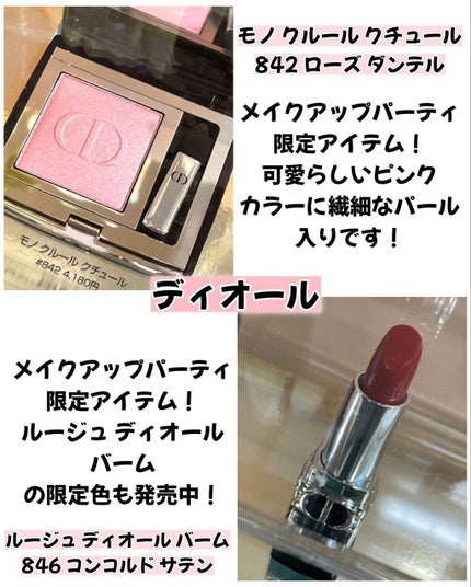 おゆたん on LIPS 「イセタンメイクアップパーティがついに開催されましたよ〜⭐️1..」(7枚目)