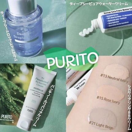 Cica Clearing BB Cream/PURITO/化粧下地を使ったクチコミ(2枚目)