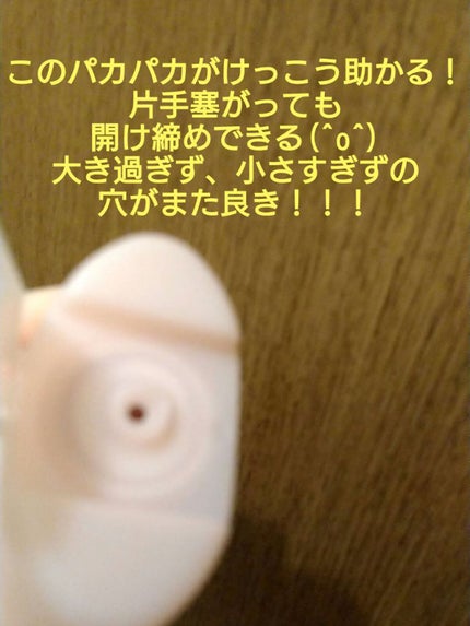 ラスティングモイスチャーアロマミルク  ピーチとアプリコットの香り/ジョンソンボディケア/ボディミルクを使ったクチコミ(3枚目)