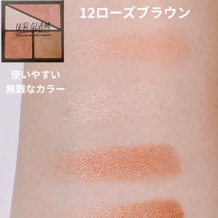 UR GLAM VELVET EYE COLOR PALETTE/U R GLAM/アイシャドウパレットを使ったクチコミ(3枚目)