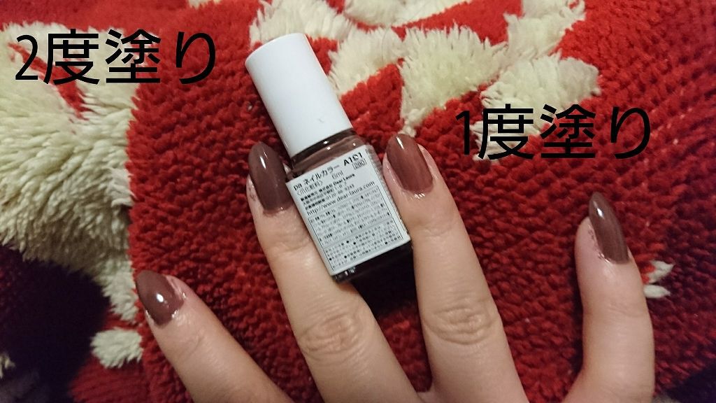 pa ネイルカラー プレミア/pa nail collective/マニキュアを使ったクチコミ（2枚目）