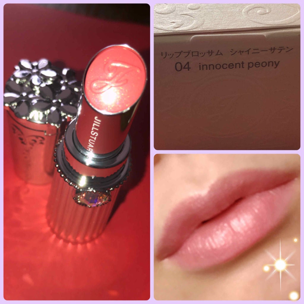リップブロッサム シャイニーサテン/JILL STUART/口紅を使ったクチコミ(1枚目)