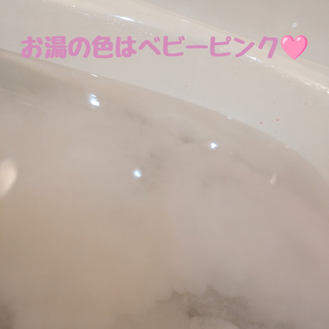 重曹白肌風呂/毛穴撫子/無機塩系入浴剤を使ったクチコミ（2枚目）