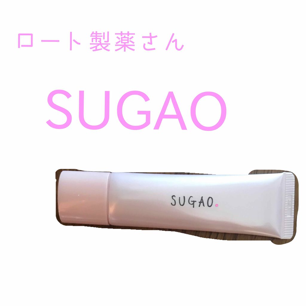 スノーホイップクリーム/SUGAO®/化粧下地を使ったクチコミ（1枚目）