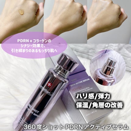 360度ショットPDRNアクティブセラム/センテリアン24/美容液を使ったクチコミ(2枚目)