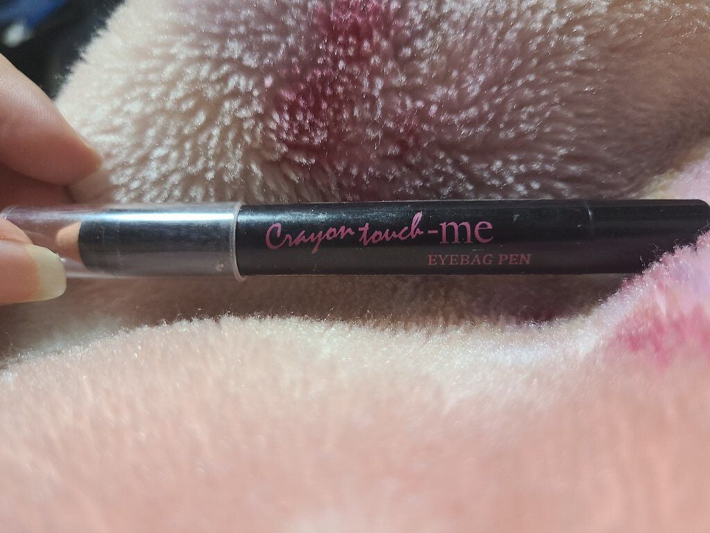 ST涙袋ペンE(アイメークアップ)/キャンドゥ/その他を使ったクチコミ(3枚目)