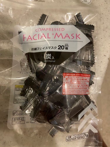 圧縮フェイスマスク 炭入り/DAISO/シートマスク・パックを使ったクチコミ（1枚目）