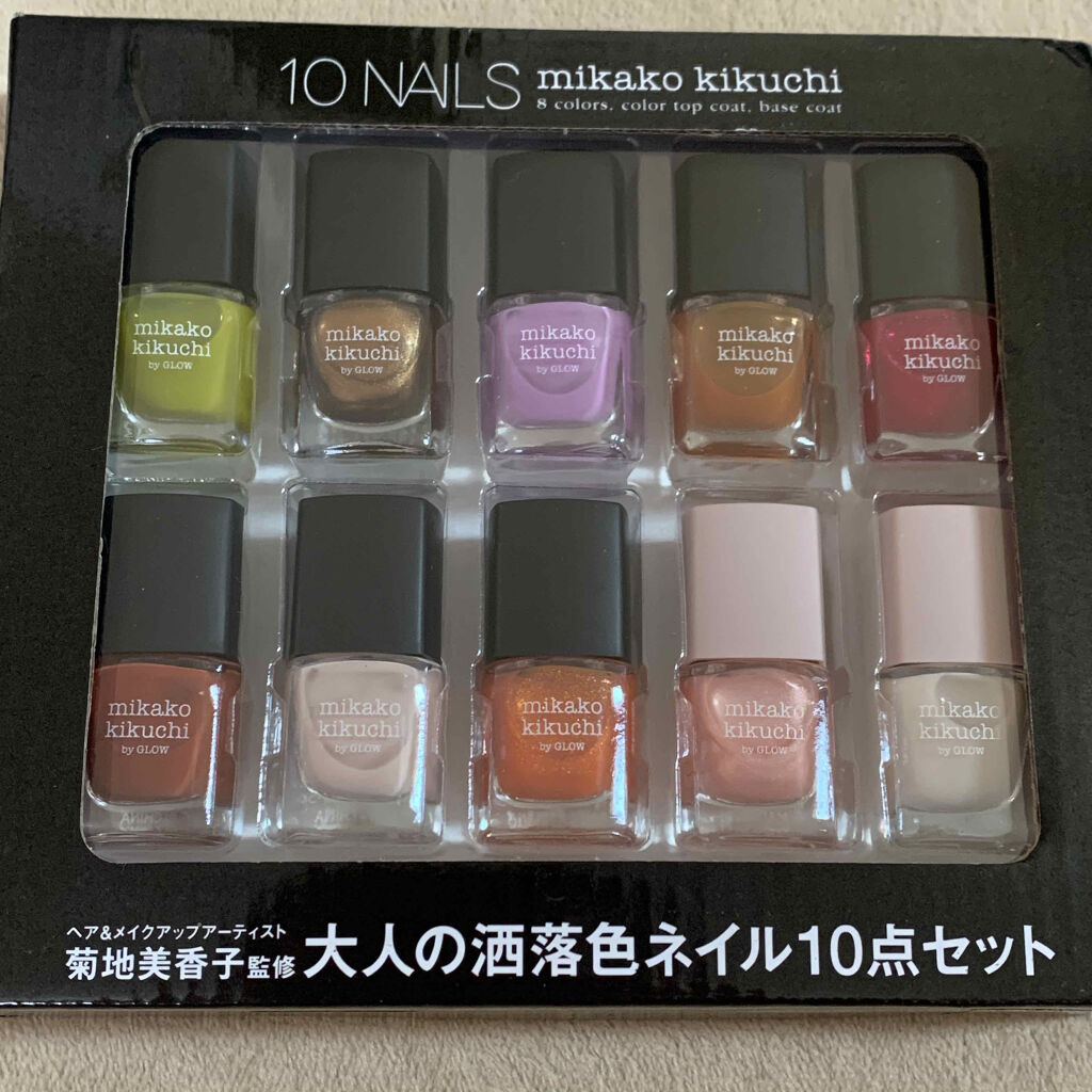 GLOW 2020年6月号増刊/GLOW/雑誌を使ったクチコミ（2枚目）