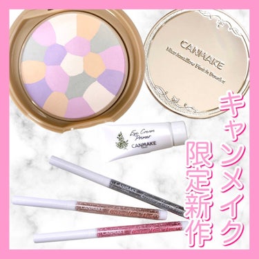 キャンメイク マシュマロフィニッシュパウダー　～Abloom～のクチコミ「
#キャンメイク 11月の限定新作コスメ🍂


かわいくて、使いやすいコスメが限定発売されます.....」（1枚目）