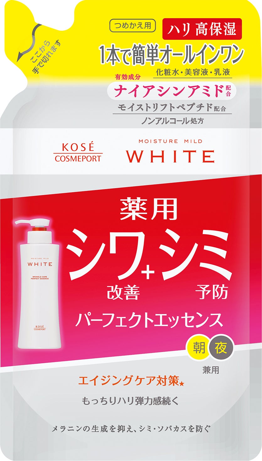 モイスチュアマイルドホワイトリンクルケア パーフェクトエッセンス つめかえ200ml