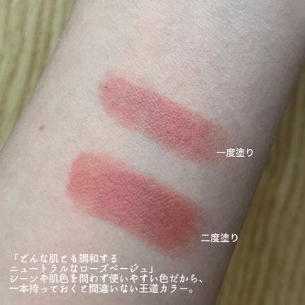 ルージュデコルテ クリームグロウ/DECORTÉ/口紅を使ったクチコミ(3枚目)