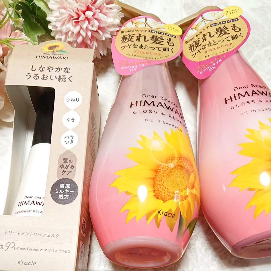 トリートメントリペアミルク/ディアボーテ/ヘアミルクを使ったクチコミ（1枚目）