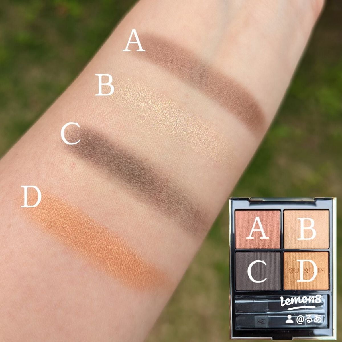 オンブル ジェ/GUERLAIN/アイシャドウパレットを使ったクチコミ(2枚目)