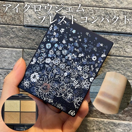 ウィンターダズル コレクション/DECORTÉ/メイクアップキットを使ったクチコミ(4枚目)