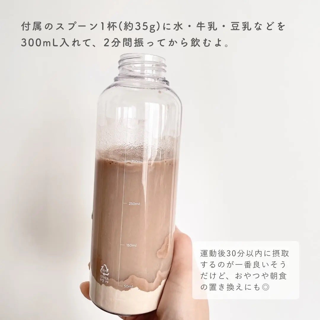 n99 ダークチョコレート プロテインパウダー/99 FOODS/食品を使ったクチコミ(3枚目)