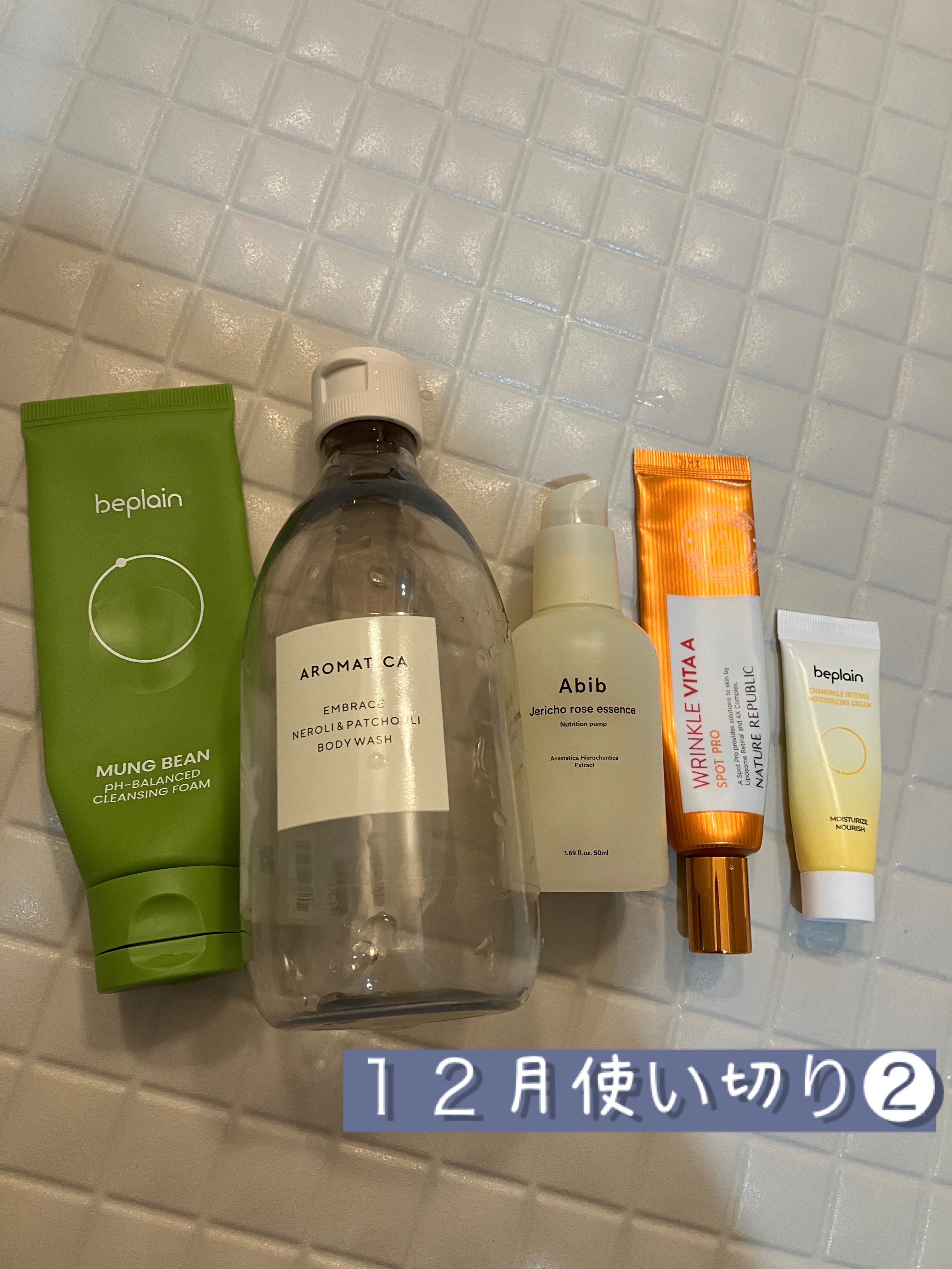 Jericho rose essence Nutrition pump/Abib /美容液を使ったクチコミ（1枚目）