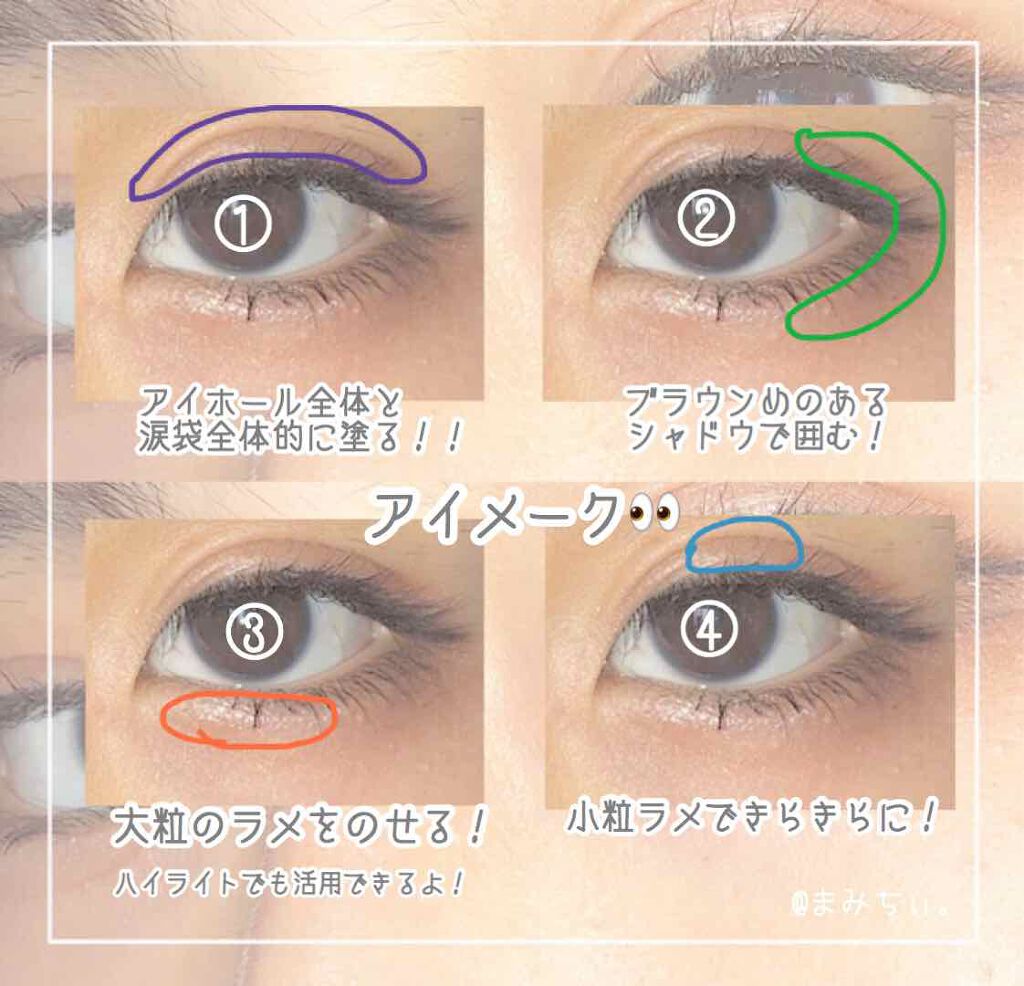 クイックラッシュカーラー/キャンメイク/マスカラ下地を使ったクチコミ（3枚目）