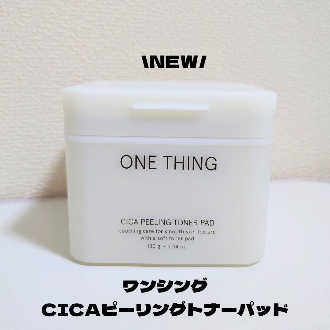 シカピーリングトナーパッド/ONE THING/トナーパッドを使ったクチコミ(1枚目)