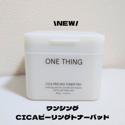 シカピーリングトナーパッド/ONE THING/トナーパッドを使ったクチコミ(1枚目)