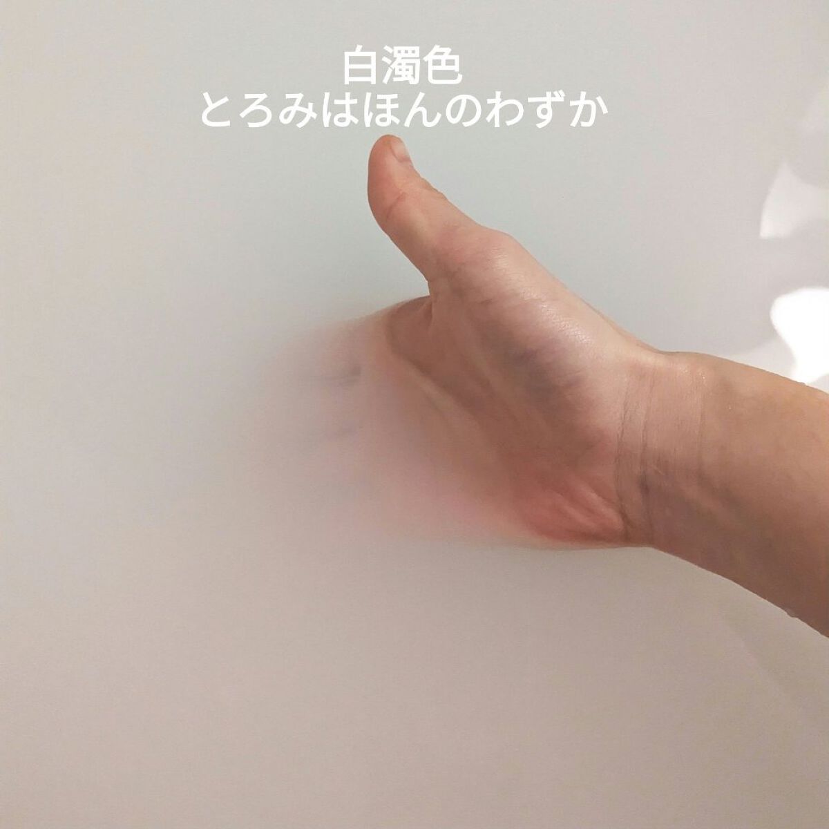 バスクリン ピュアスキン プラチナの輝き/バスクリン/保湿系入浴剤を使ったクチコミ（2枚目）