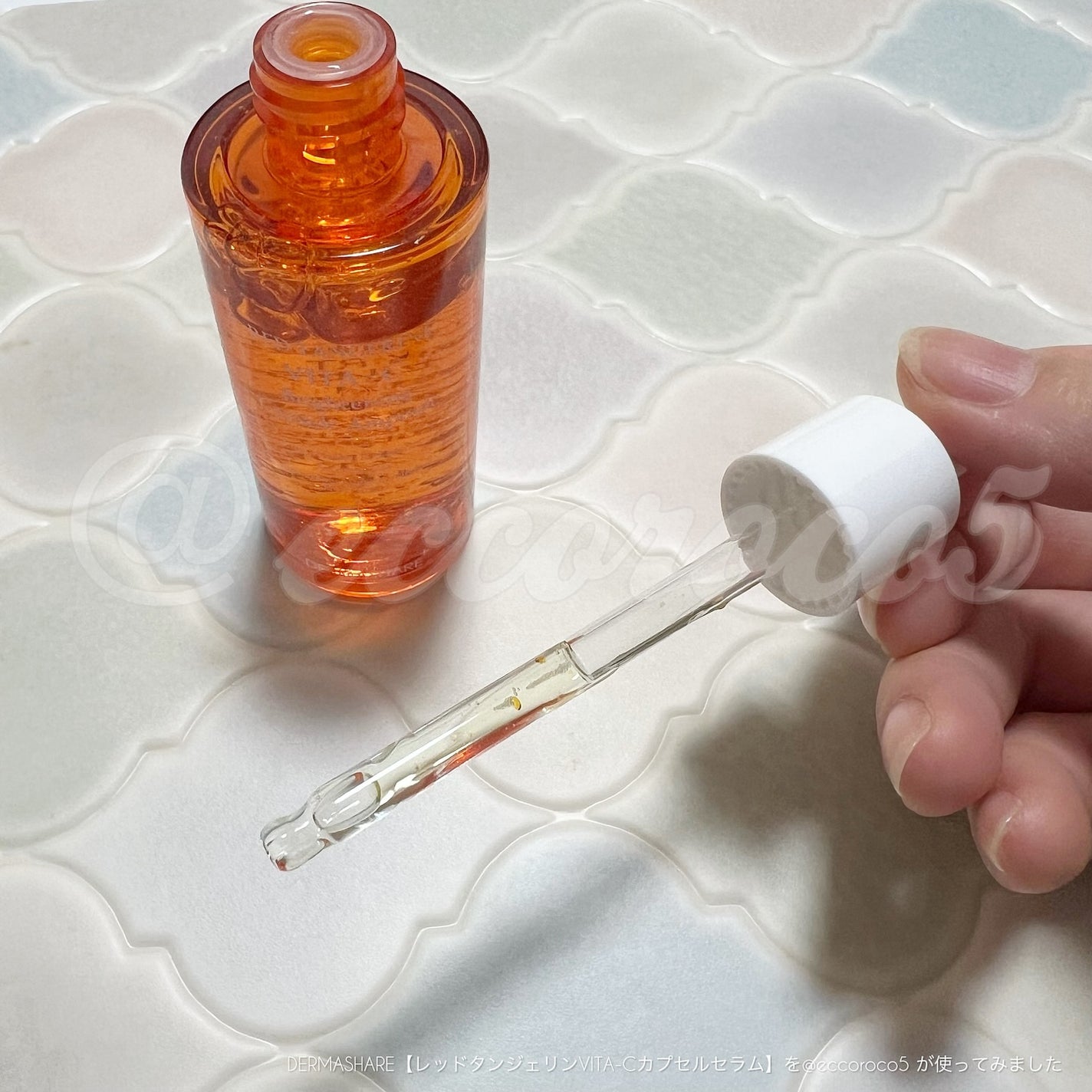 レッドタンジェリンVITA-Cカプセルセラム/DERMASHARE/美容液を使ったクチコミ(3枚目)
