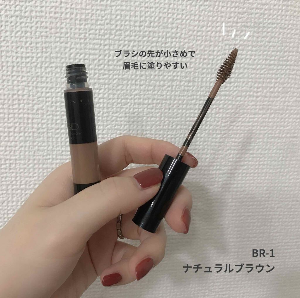 3Dアイブロウカラー/KATE/眉マスカラを使ったクチコミ（2枚目）