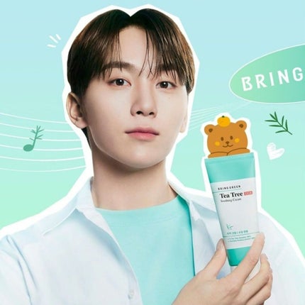 ティーツリーシカスージングクリーム/BRING GREEN/フェイスクリームを使ったクチコミ(2枚目)