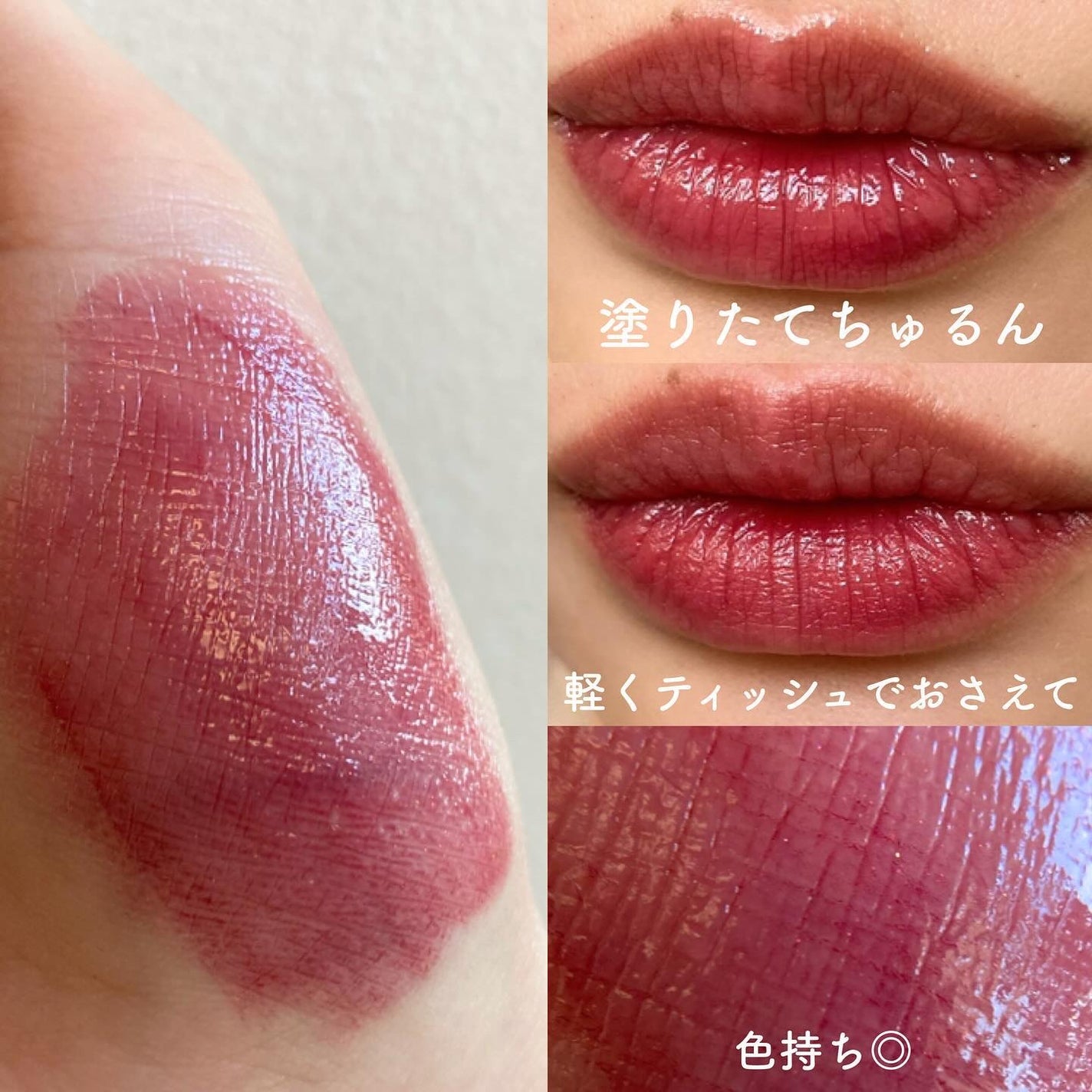 Melty flower lip tint/haomii/口紅を使ったクチコミ(4枚目)