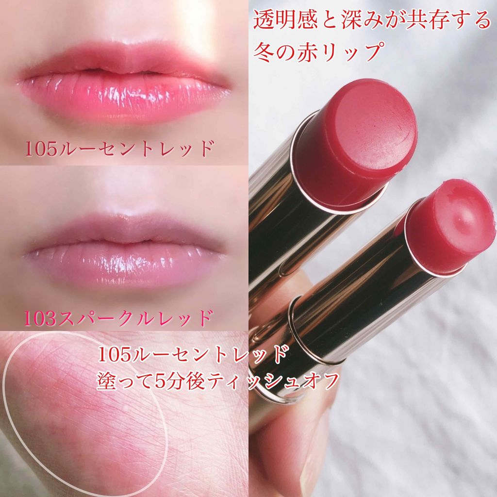 オペラ シアーリップカラー RN/OPERA/リップグロスを使ったクチコミ(3枚目)