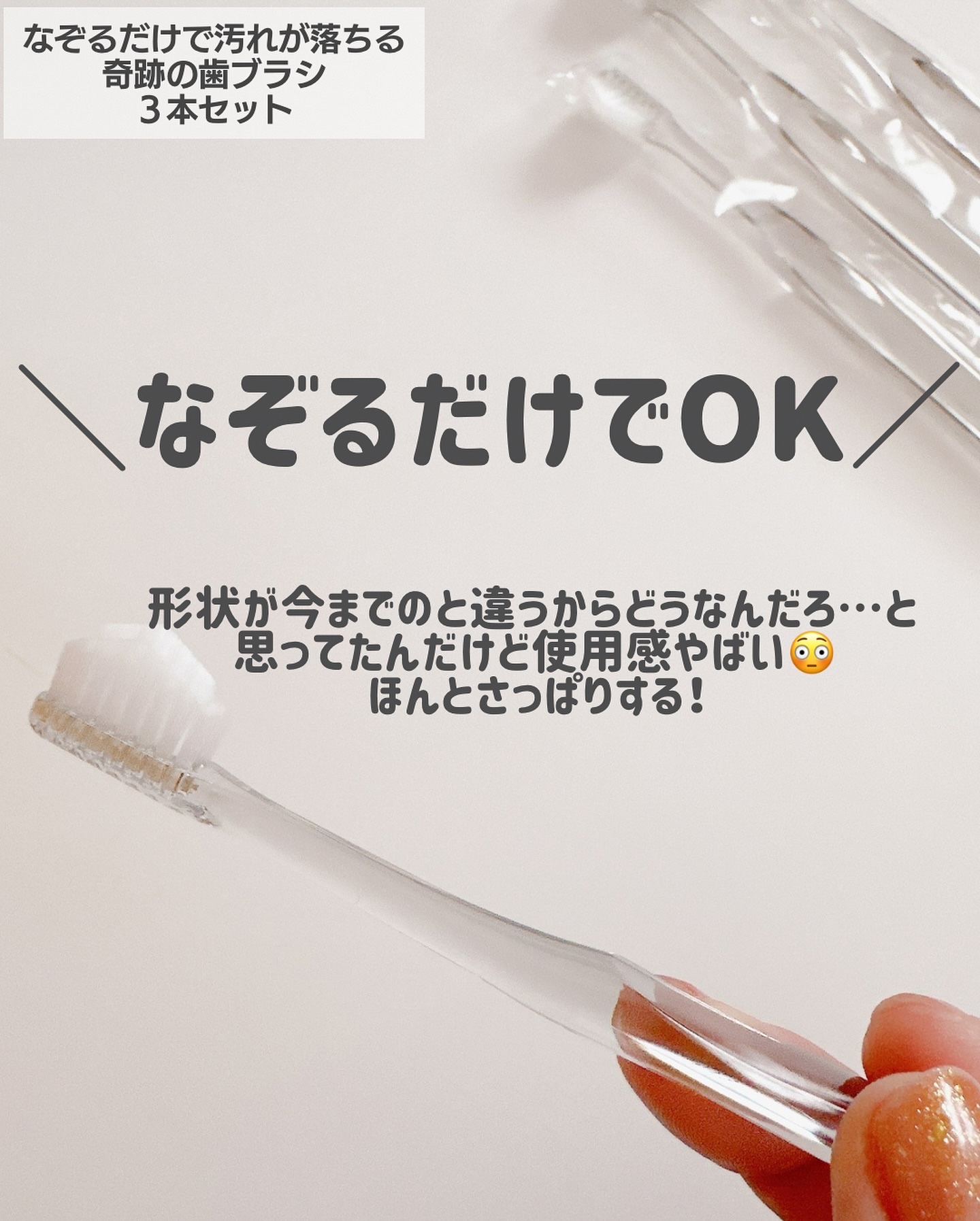 を使ったクチコミ（3枚目）