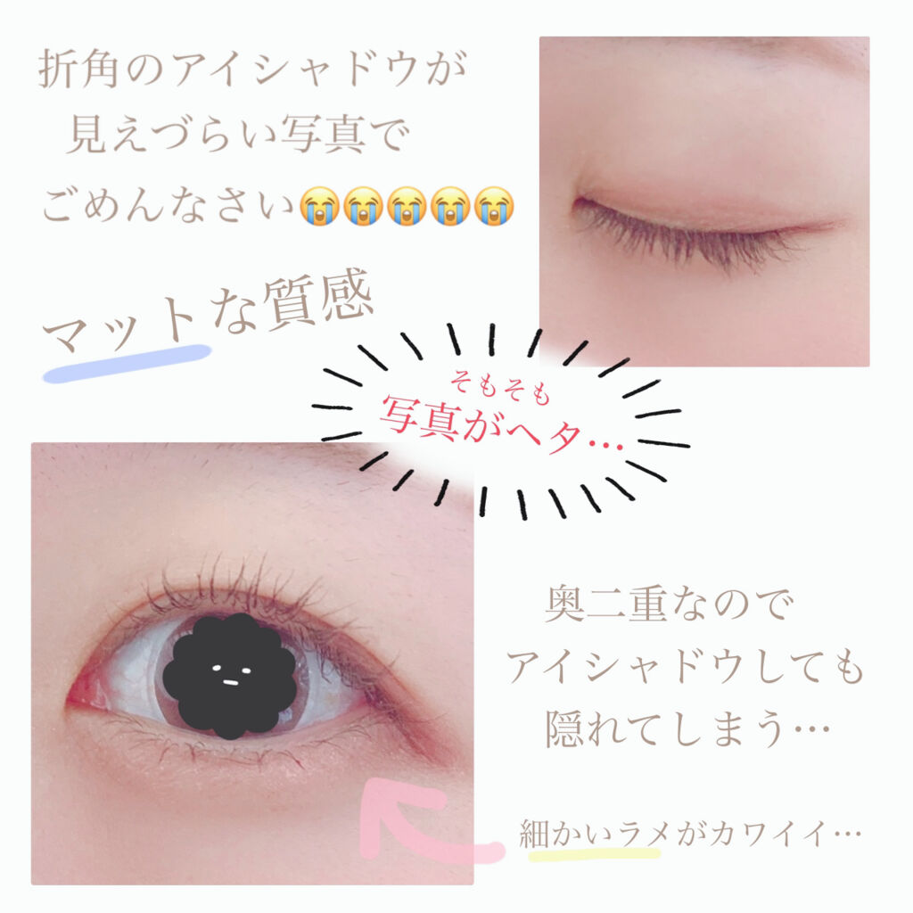 スキニーリッチシャドウ/excel/アイシャドウパレットを使ったクチコミ（2枚目）