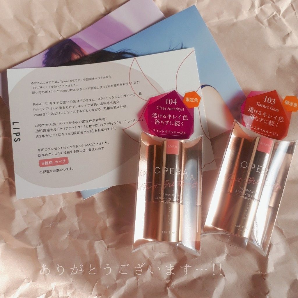 ãªãã© ãªãããã£ã³ã N/OPERA/ãªãããã£ã³ãã䜿ã£ãã¯ãã³ãïŒ4æç®ïŒ