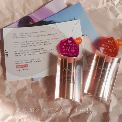 ãªãã© ãªãããã£ã³ã N/OPERA/ãªãããã£ã³ãã䜿ã£ãã¯ãã³ãïŒ4æç®ïŒ