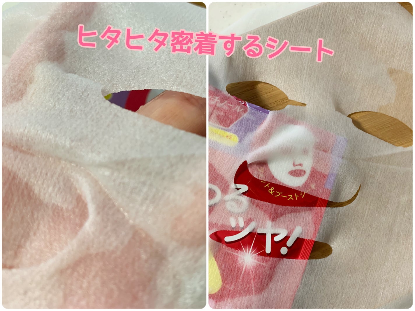 スキンメンテパック/CucuporeC/シートマスク・パックを使ったクチコミ(2枚目)