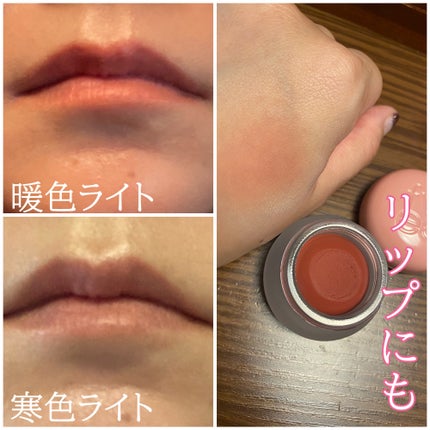 フィー リップアンドチーク ブラーリープリンポット/fwee/口紅を使ったクチコミ(3枚目)