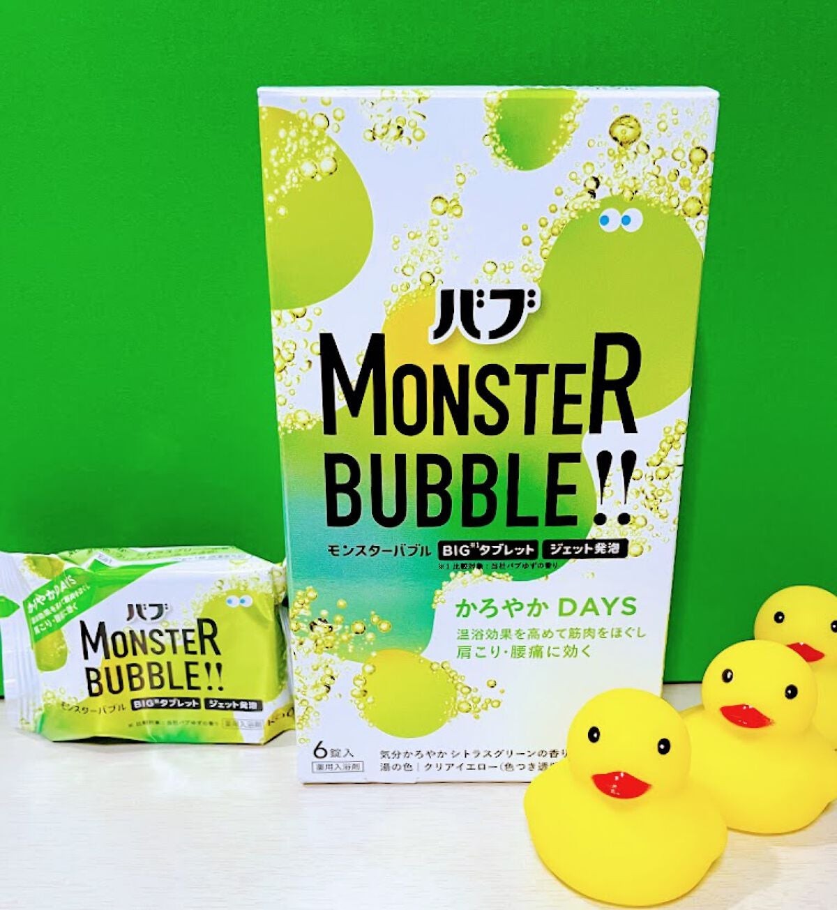 モンスターバブル かろやかDAYS /バブ/炭酸系入浴剤を使ったクチコミ(1枚目)