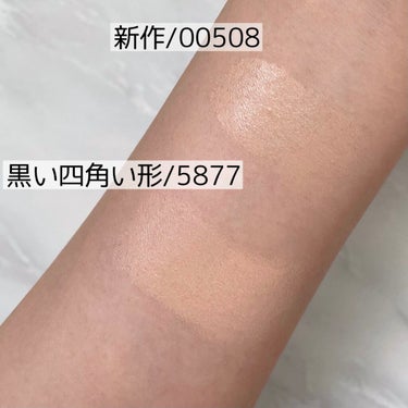 ピュアラディアントプロテクション アクアティックグロー クッションファンデーション SPF50+／PA+++ 00508/NARS/クッションファンデーションを使ったクチコミ（3枚目）