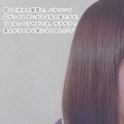 Hair Repeir Treatment/MELLOW TOUCH/洗い流すヘアトリートメントを使ったクチコミ(4枚目)