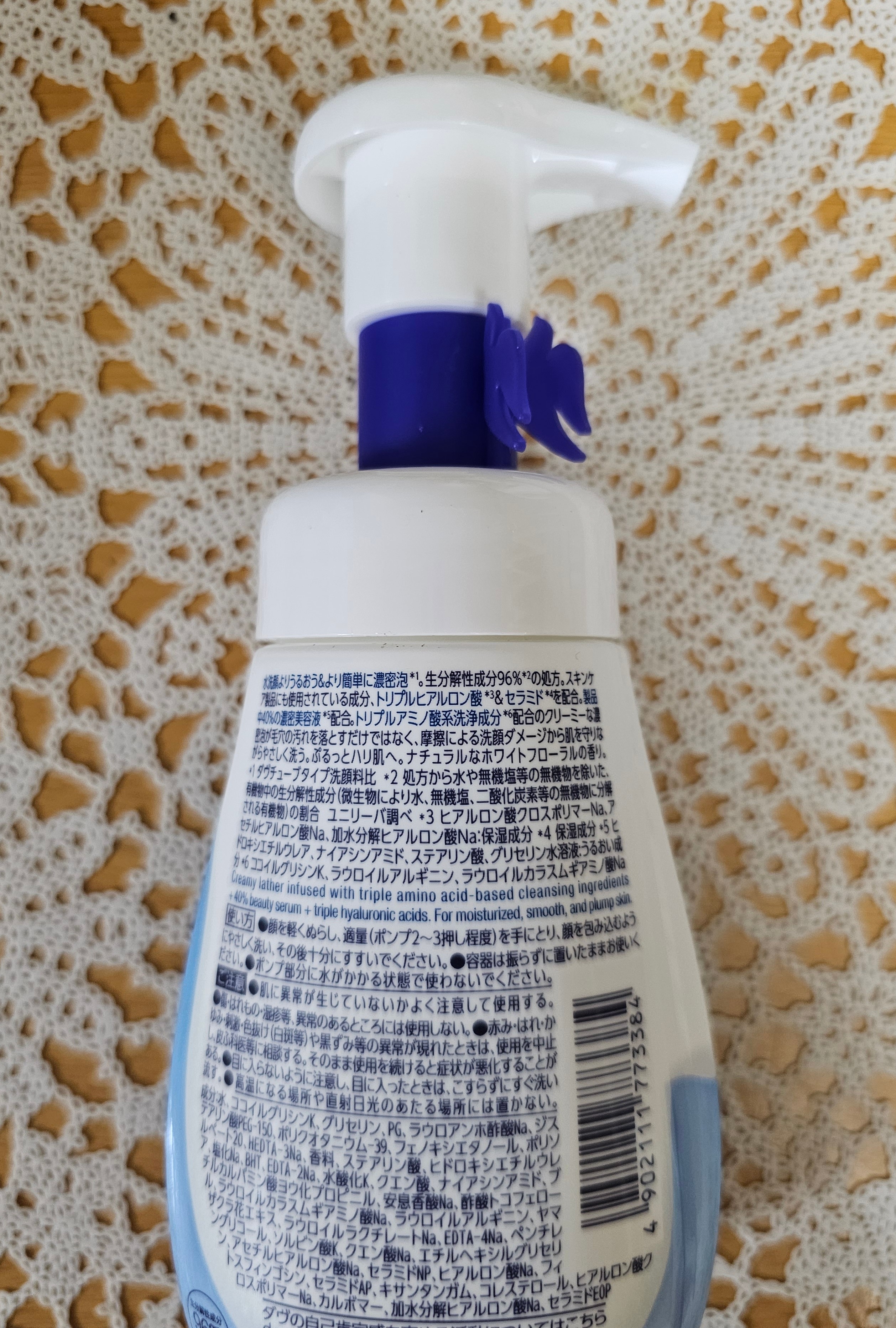 ビューティモイスチャー クリーミー泡洗顔料/ダヴ/泡洗顔を使ったクチコミ（2枚目）