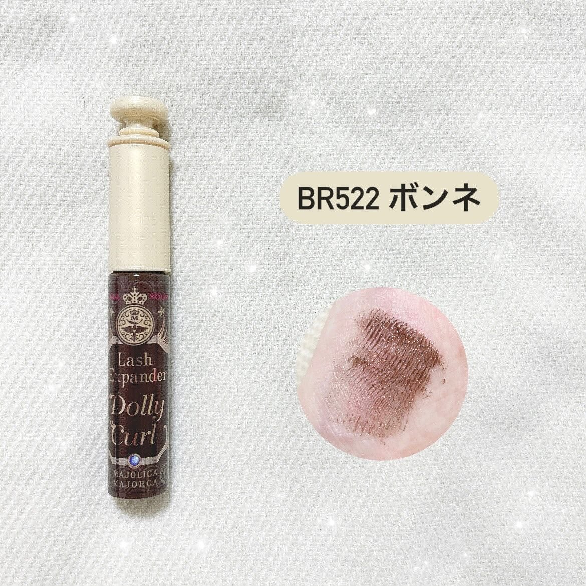 マジョリカ マジョルカ ラッシュエキスパンダー ドーリーカール/MAJOLICA MAJORCA/マスカラを使ったクチコミ(3枚目)